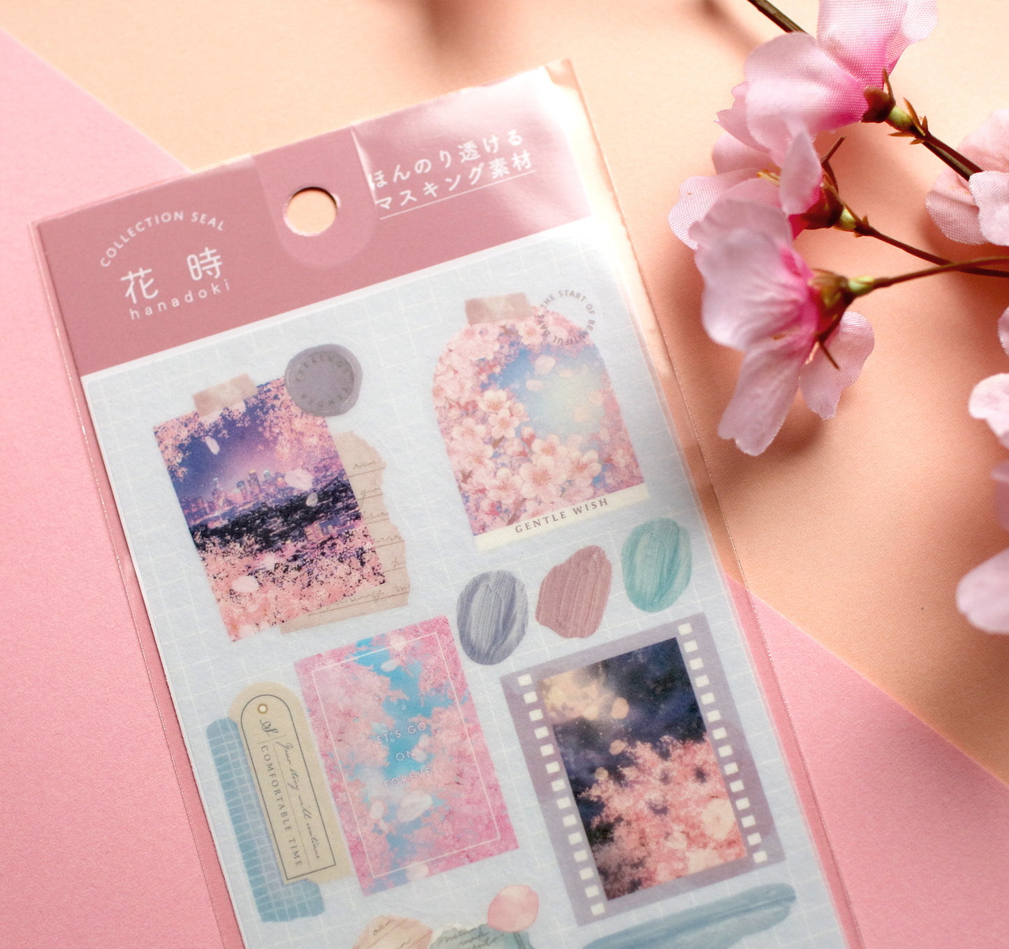 🌸דף מדבקות - זמן פריחת הדובדבן🌸