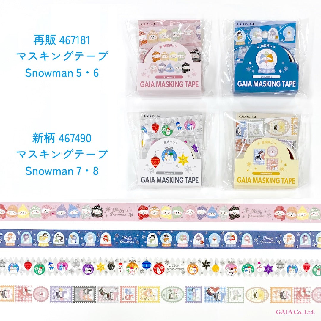 וואשי טייפ - Snowman